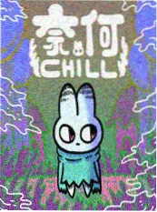 沉默的真相